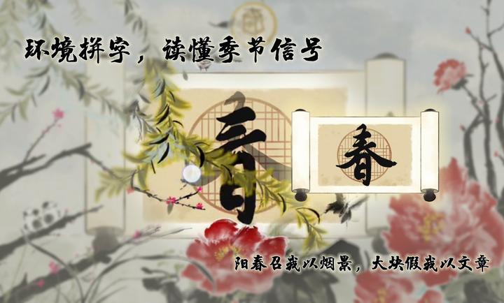 鱼传尺素游戏最新版