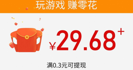 欢乐兔兔消赚钱游戏