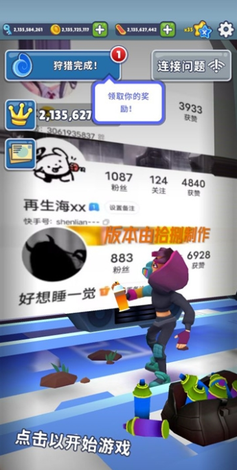 地铁跑酷锅铲魔改版同款内置菜单(Subway Surf)