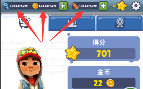 地铁跑酷体验服破解版内置修改器(Subway Surf)