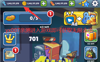 地铁跑酷破解版无限跳跃(Subway Surf)