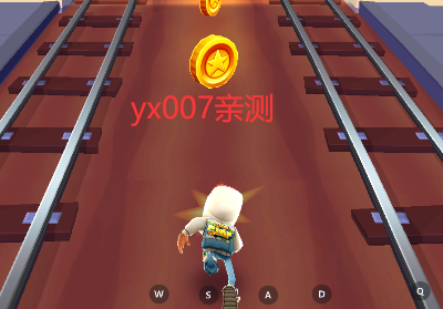 地铁跑酷内购破解版(Subway Surf)