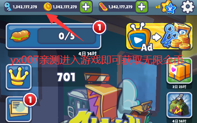 地铁跑酷国际服内购破解版(Subway Surf)