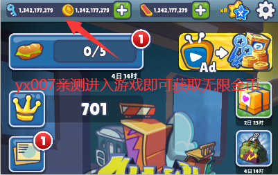 地铁跑酷国际版无限金币钥匙(Subway Surf)