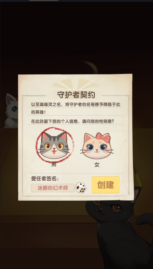猫咪大陆中文版安装安卓版