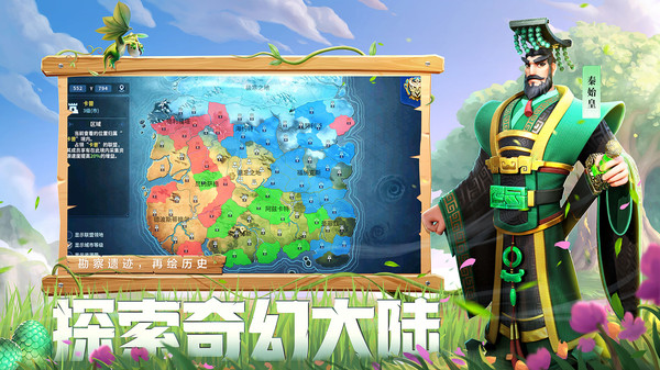 战火与永恒2023最新版 战火与永恒2023最新版