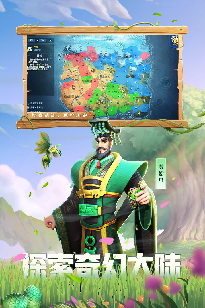 战火与永恒2023最新版