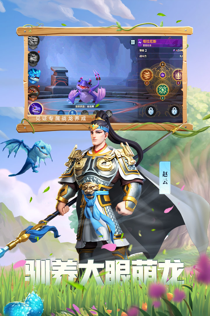 战火与永恒2023最新版