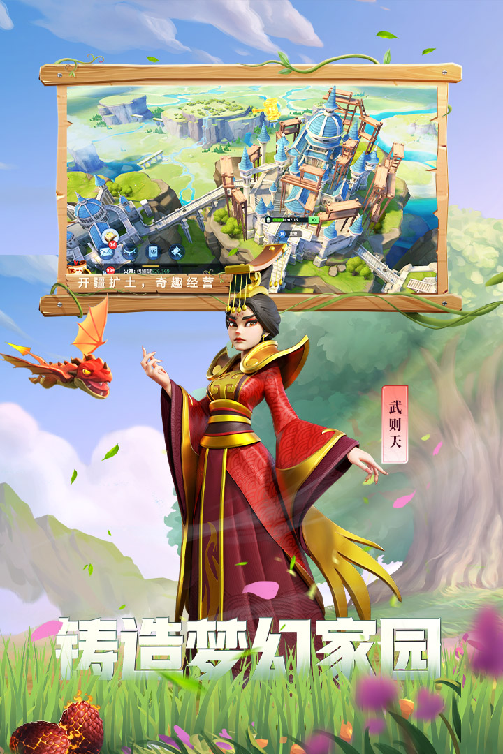 战火与永恒2023最新版