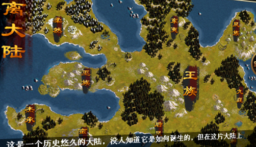 归离九阙手机版 归离九阙手机版