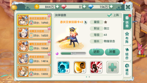 如果的世界GM养龙送充 如果的世界GM养龙送充