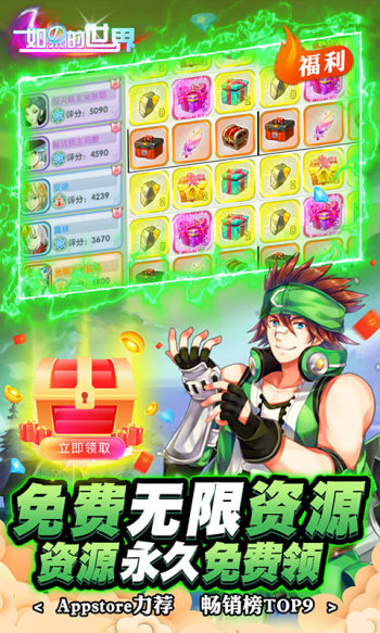 如果的世界GM养龙送充