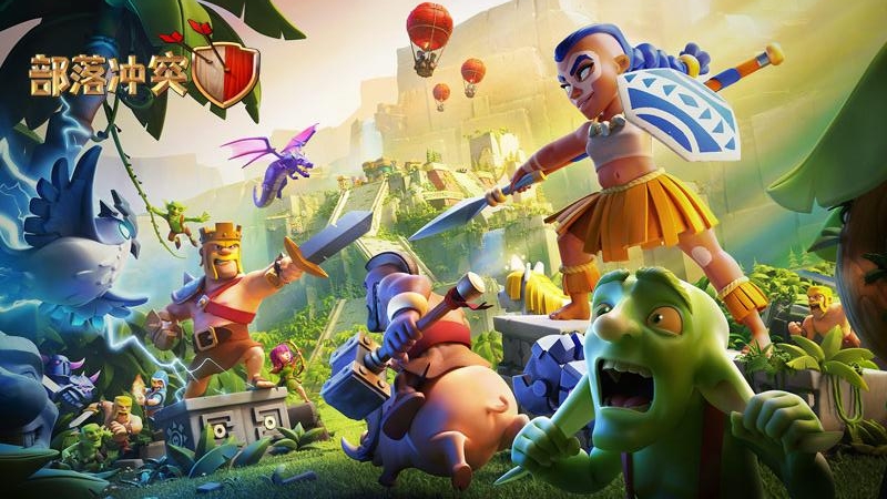 部落冲突昆仑版安装2023最新版