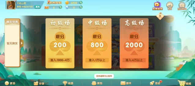 双扣合集app2023最新版