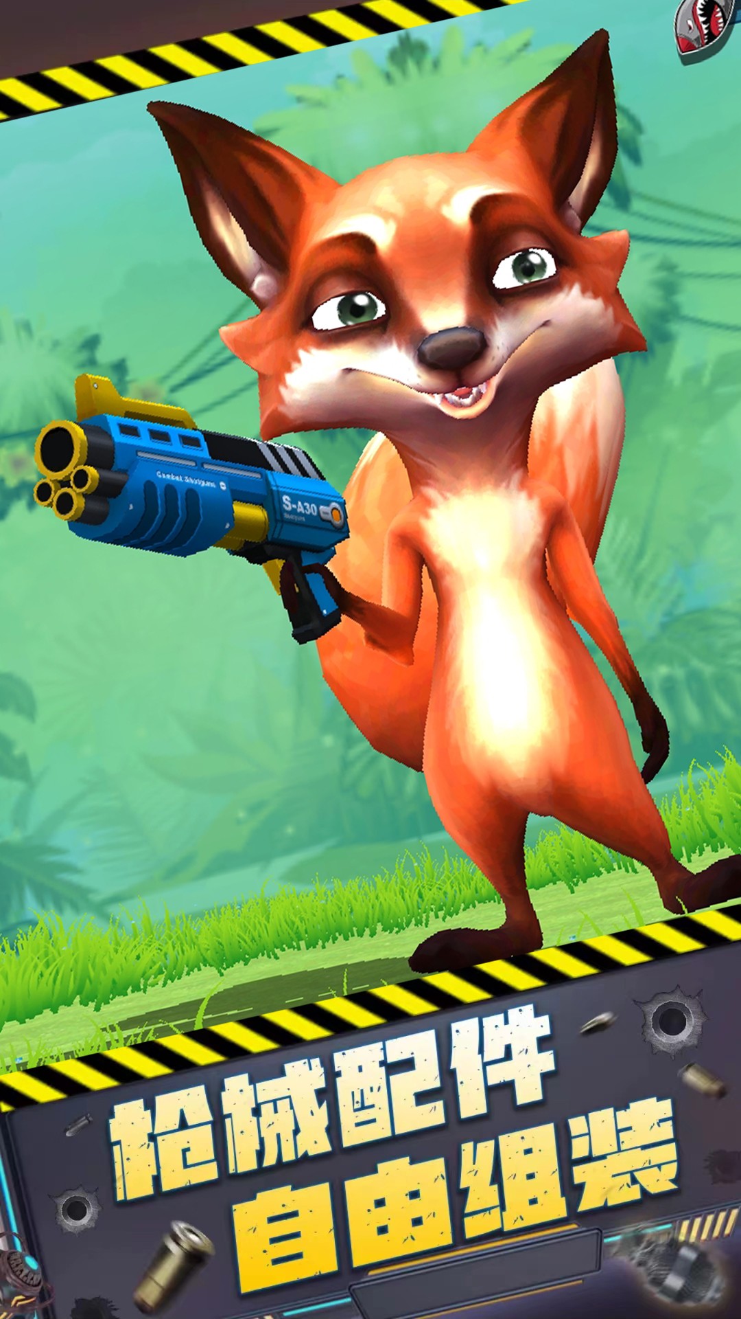 枪王大对决手游官方版