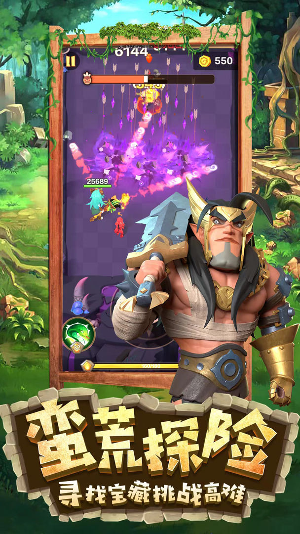 勇者养成记手游官方版2023最新版