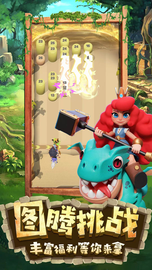 勇者养成记手游官方版2023最新版