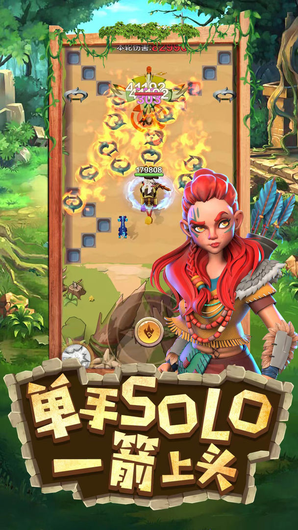 勇者养成记手游官方版2023最新版