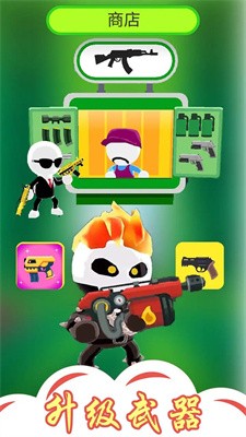 愤怒的英雄大乱斗手游最新版