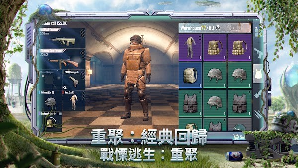 pubg mobile国际服官方正版