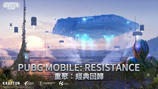 pubg mobile国际服官方正版