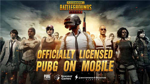 PUBG MOBILE地铁逃生手机版