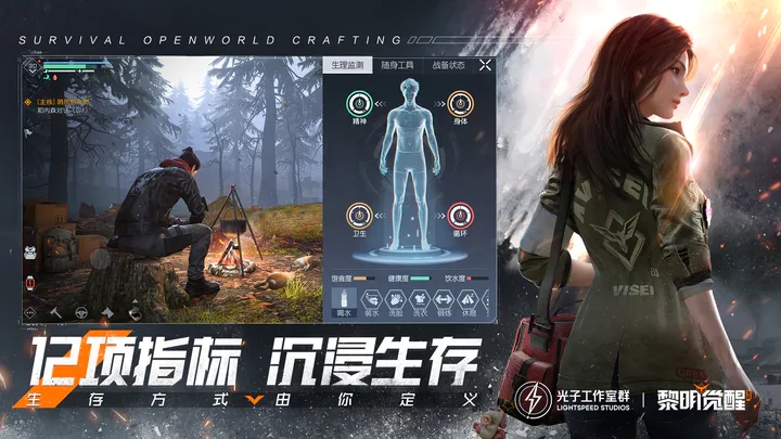 黎明觉醒生机搬砖打金版本