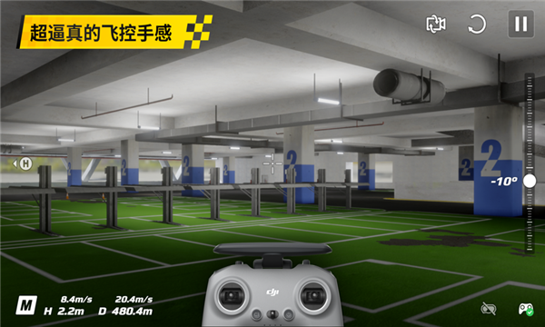 DJL Virtual Flight最新版2022(DJI Fly)