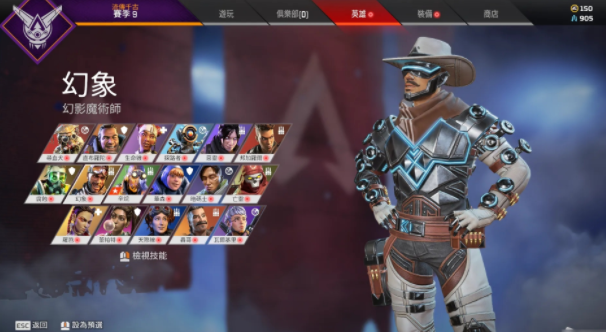 apex英雄手游2023最新版