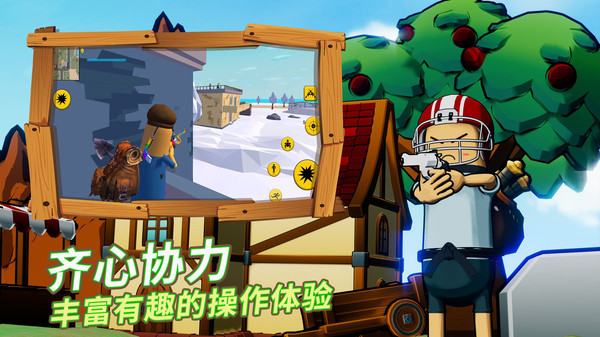 香肠沙盒派对手机版