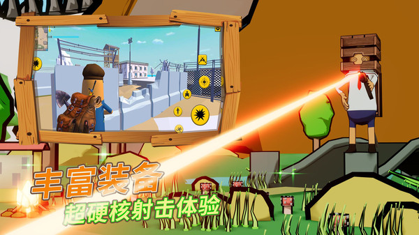 香肠沙盒派对手机版