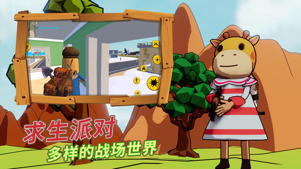 香肠沙盒派对手机版