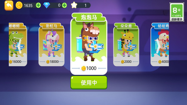 糖果人追击赛游戏2023最新版