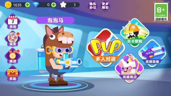 糖果人追击赛游戏2023最新版