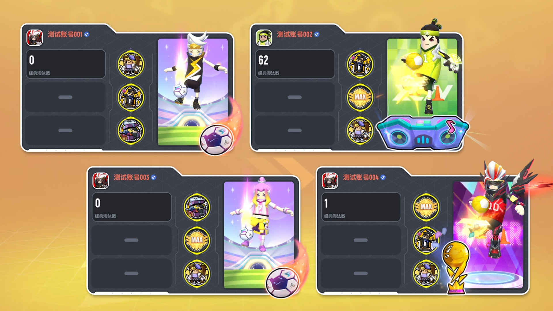 香肠派对不用实名认证登录最新版