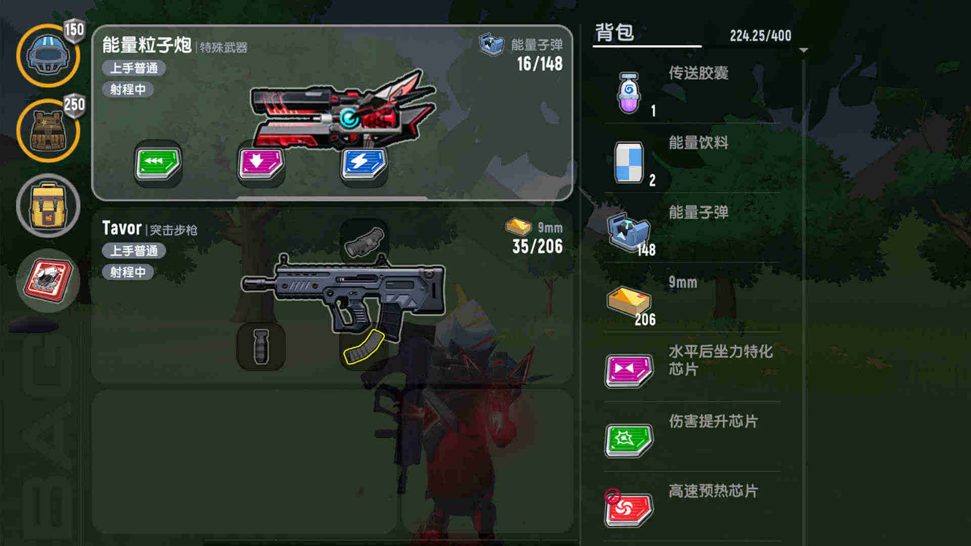 香肠派对ss9先行服最新版