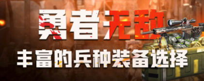 像素射击模拟游戏2023最新版