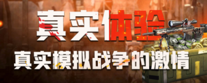 像素射击模拟游戏2023最新版