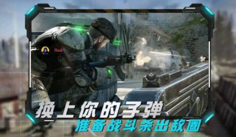 丛林真人CS最新版