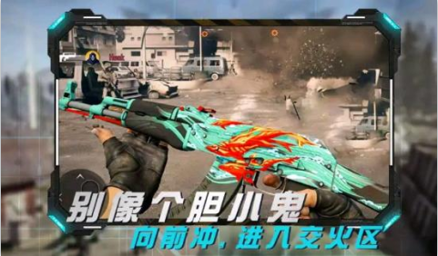 丛林真人CS最新版