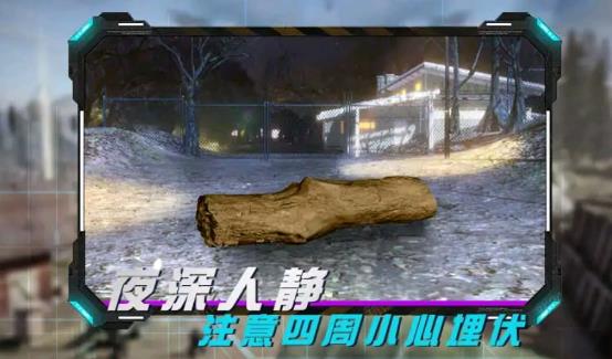 丛林真人CS最新版