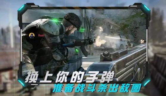 丛林真人CS最新版