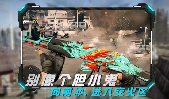 丛林真人CS最新版