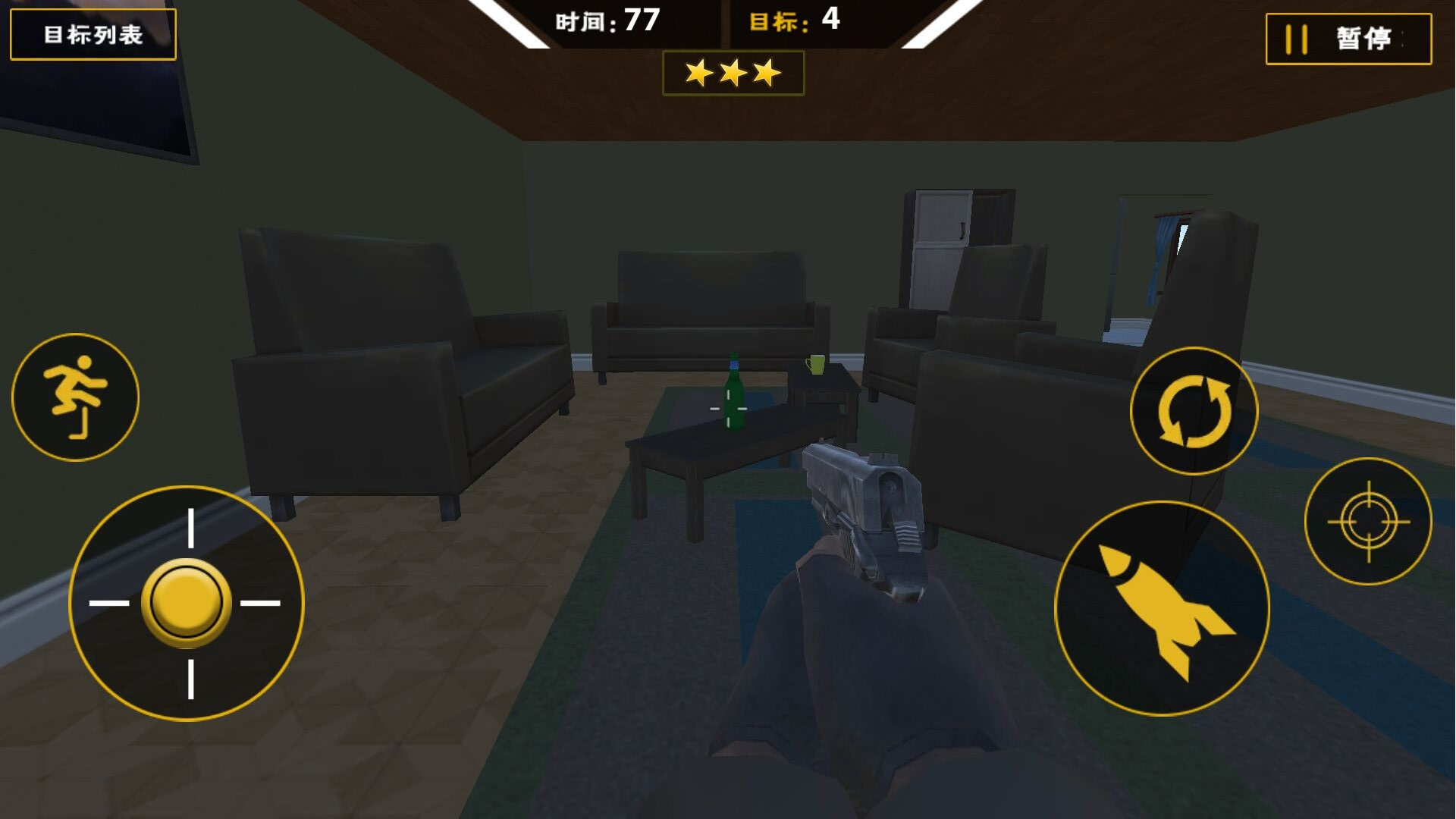 爆枪突袭手机版