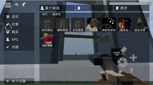 g沙盒复仇最新版