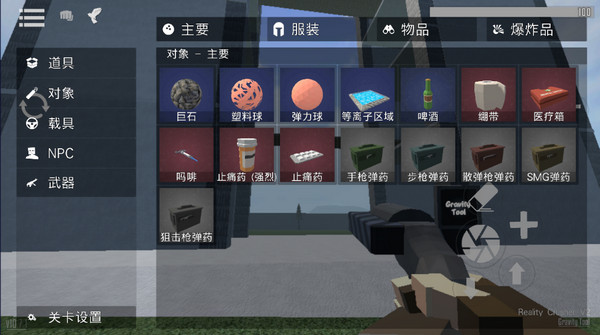 g沙盒复仇最新版