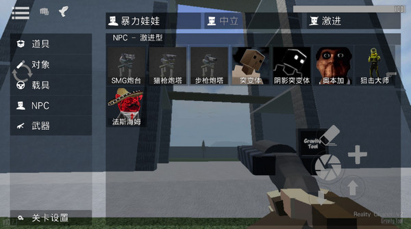 g沙盒复仇最新版