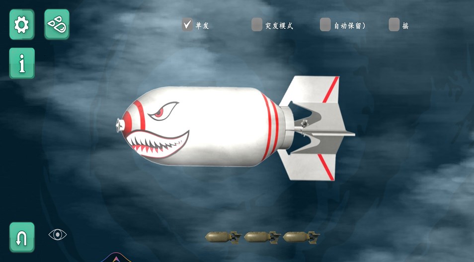 舞动电音射击游戏2023最新版