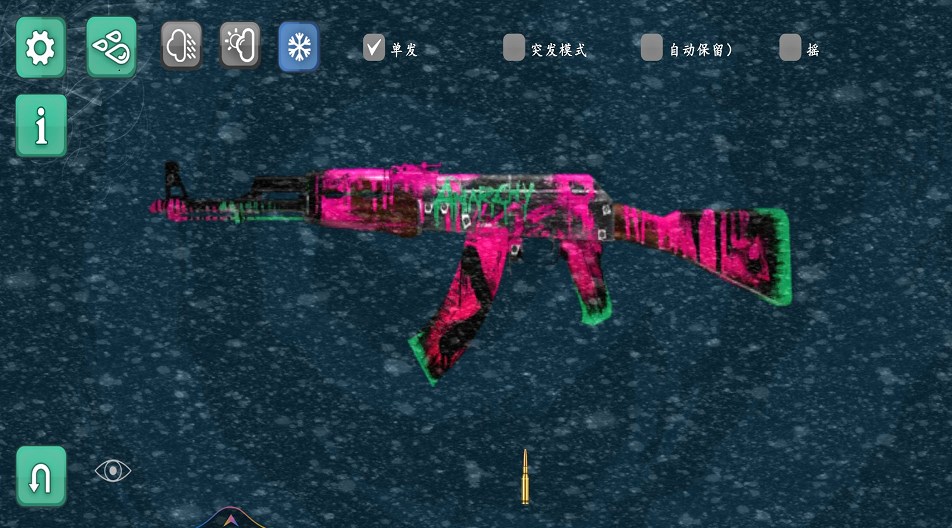 舞动电音射击游戏2023最新版