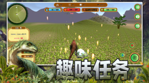 恐龙狙击模拟器游戏2023最新版